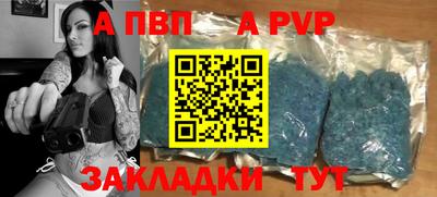 круглые Комсомольск-на-Амуре