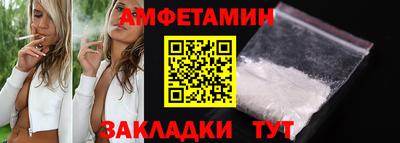 круглые Комсомольск-на-Амуре