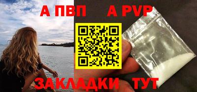 соль ск Коммунар