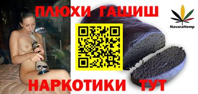 соль ск Коммунар