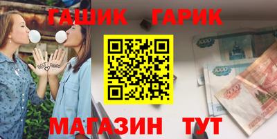 альфа пвп VHQ Абакан