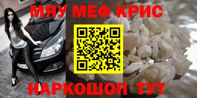 соль ск Коммунар