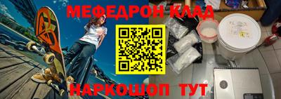 кокаин перу Конаково