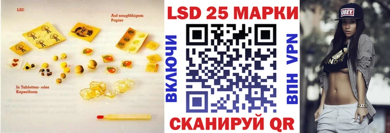 LSD-25 экстази кислота  Шахты 