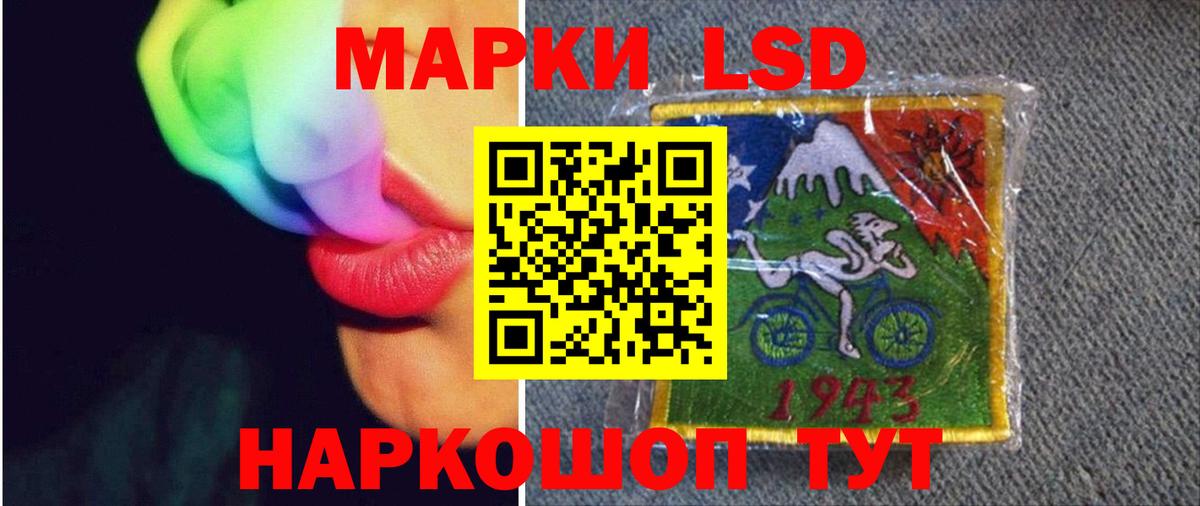 LSD-25 экстази кислота  Лсд 25 экстази кислота  LSD-25 экстази  Вход с VPN  Шахты 