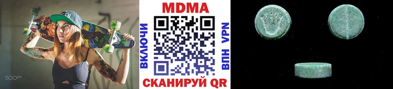 МДМА VHQ  сайты даркнета Telegram  Шахты 