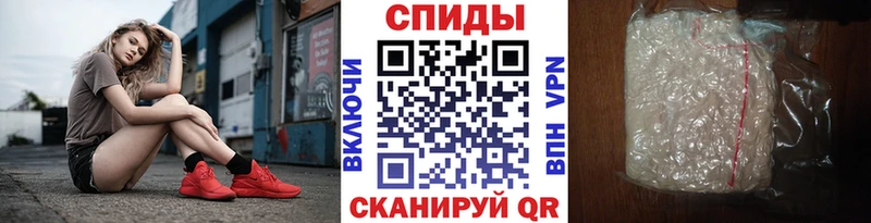 hydra как войти  Шахты  МЕТАМФЕТАМИН мет  наркошоп 