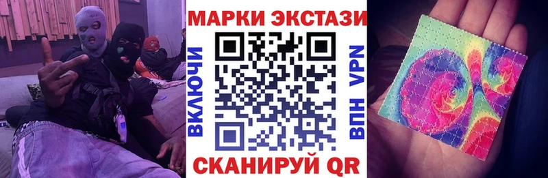 Наркотические марки 1500мкг  Шахты 