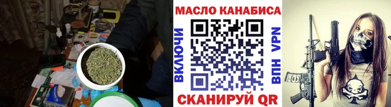 закладка  Шахты  Дистиллят ТГК гашишное масло 