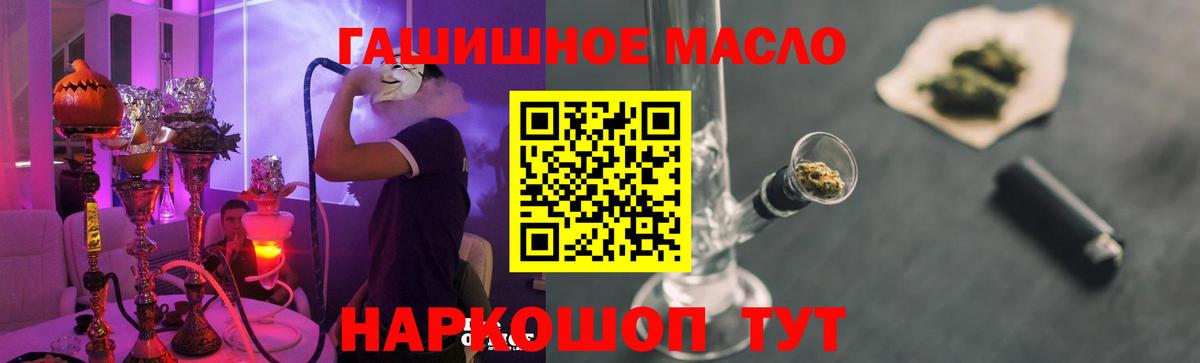 ТГК концентрат  Вход с VPN  Шахты 