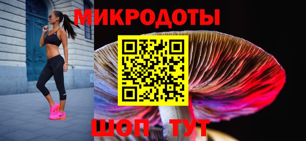 Шахты  Галлюциногенные грибы GOLDEN TEACHER  дарнет шоп  Вход с VPN 